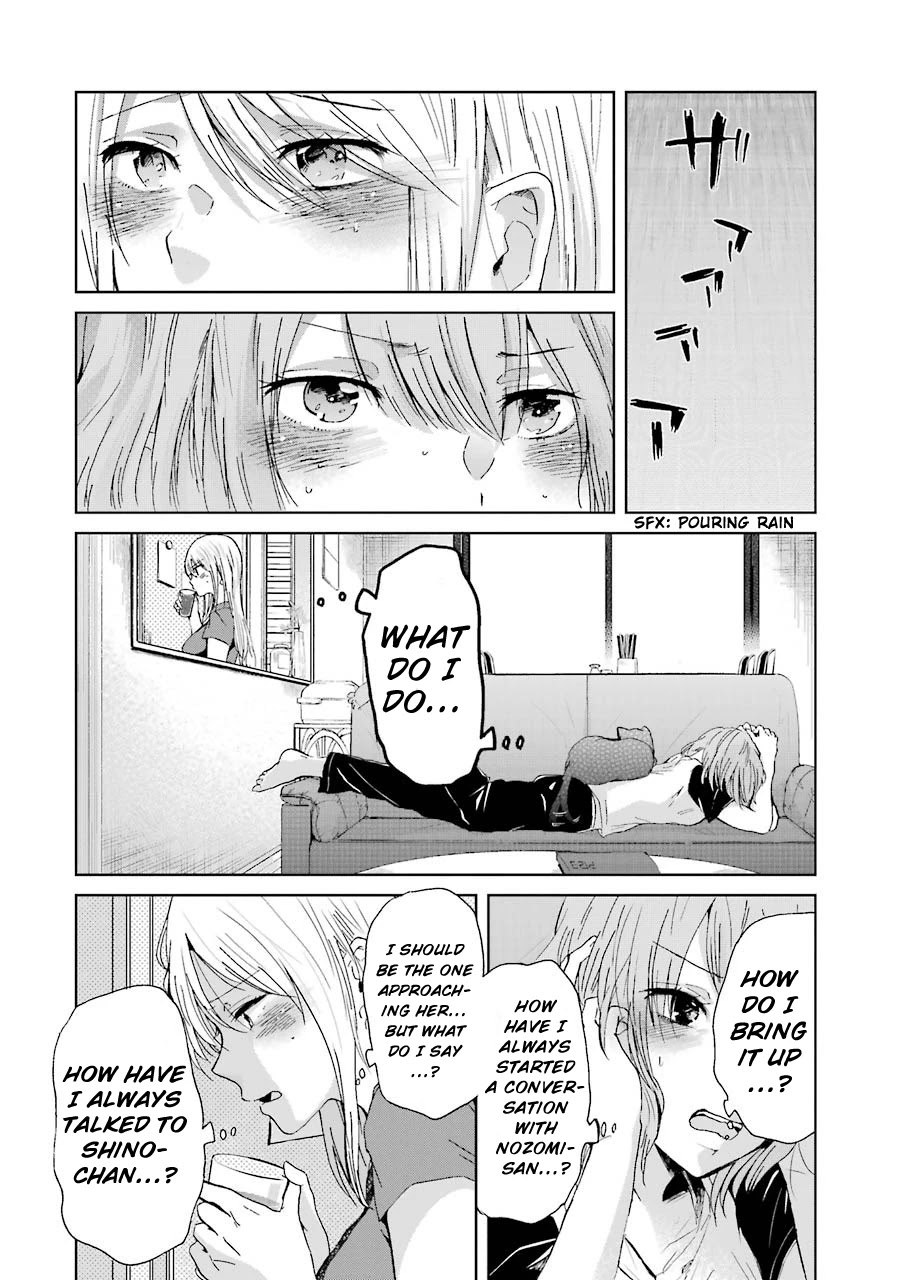 Ani no Yome to Kurashite Imasu. Chapter 15 page 14 - Chapter 15: Diary 15