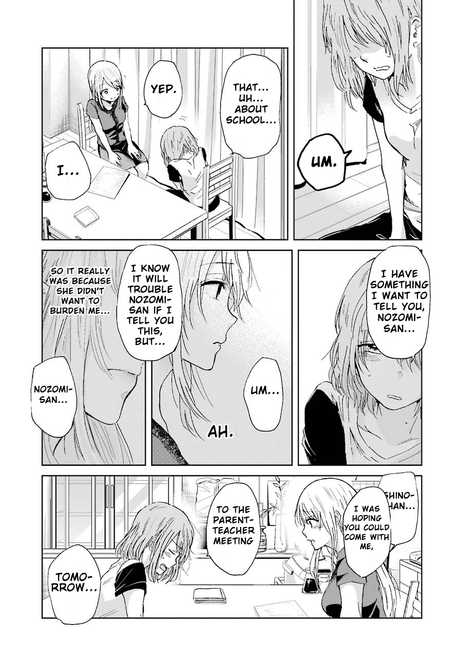 Ani no Yome to Kurashite Imasu. Chapter 15 page 17 - Chapter 15: Diary 15