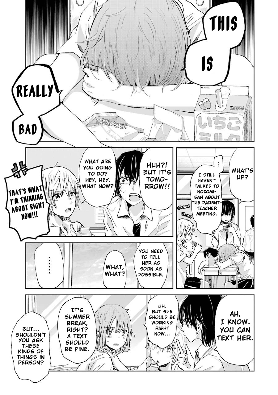 Ani no Yome to Kurashite Imasu. Chapter 15 page 5 - Chapter 15: Diary 15