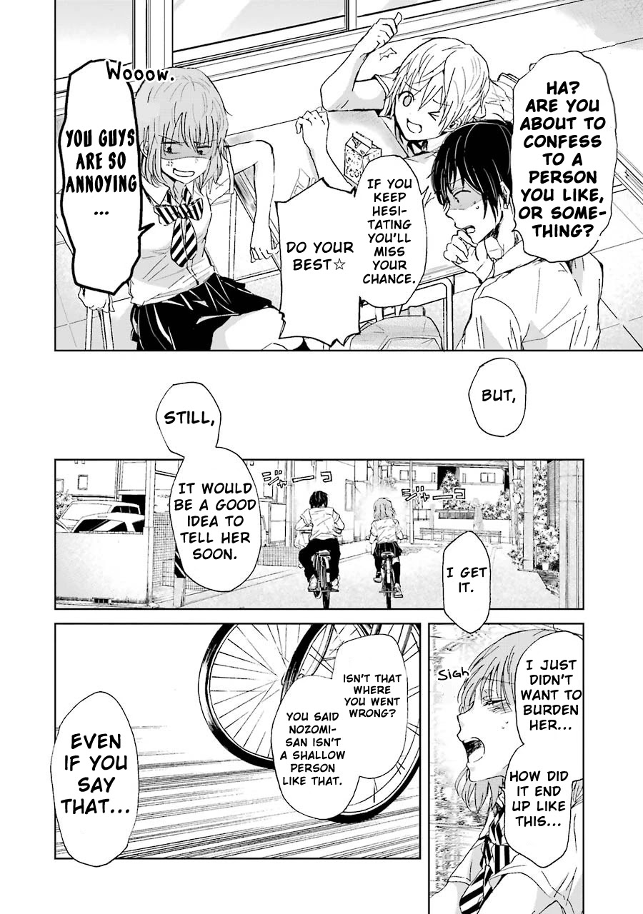 Ani no Yome to Kurashite Imasu. Chapter 15 page 6 - Chapter 15: Diary 15
