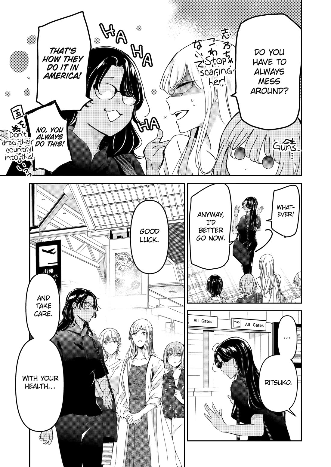 Ani no Yome to Kurashite Imasu. Chapter 150 page 9 - Chapter 150