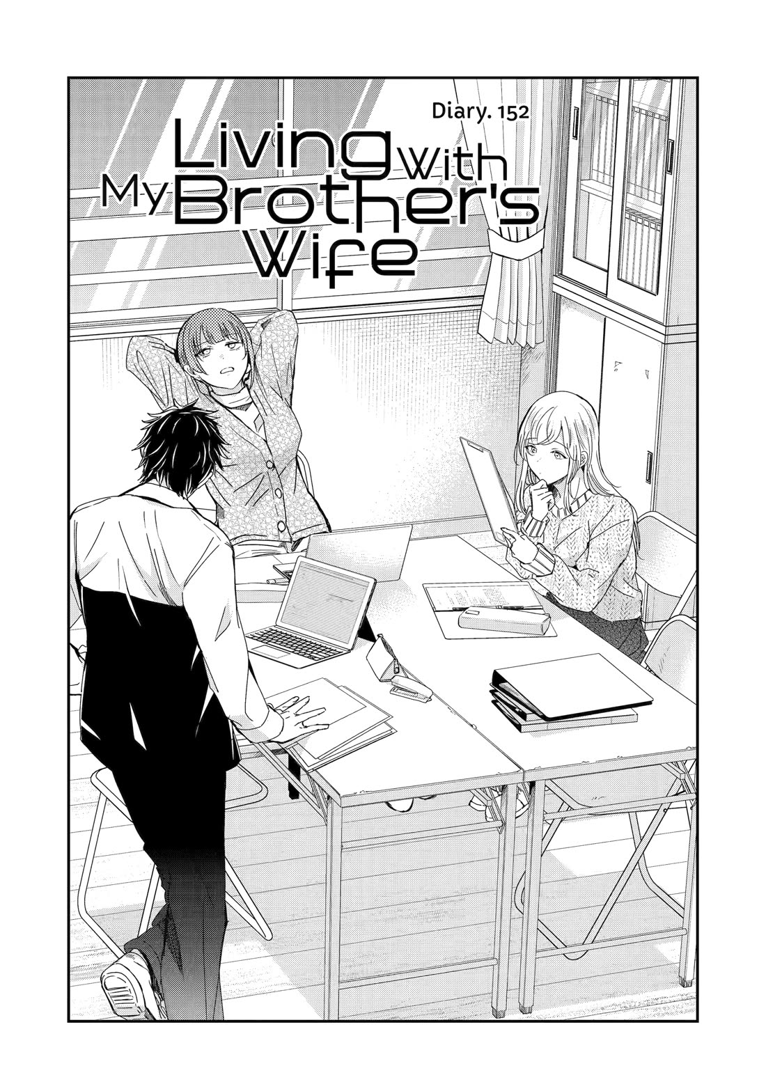 Ani no Yome to Kurashite Imasu. Chapter 152 page 2 - Chapter 152