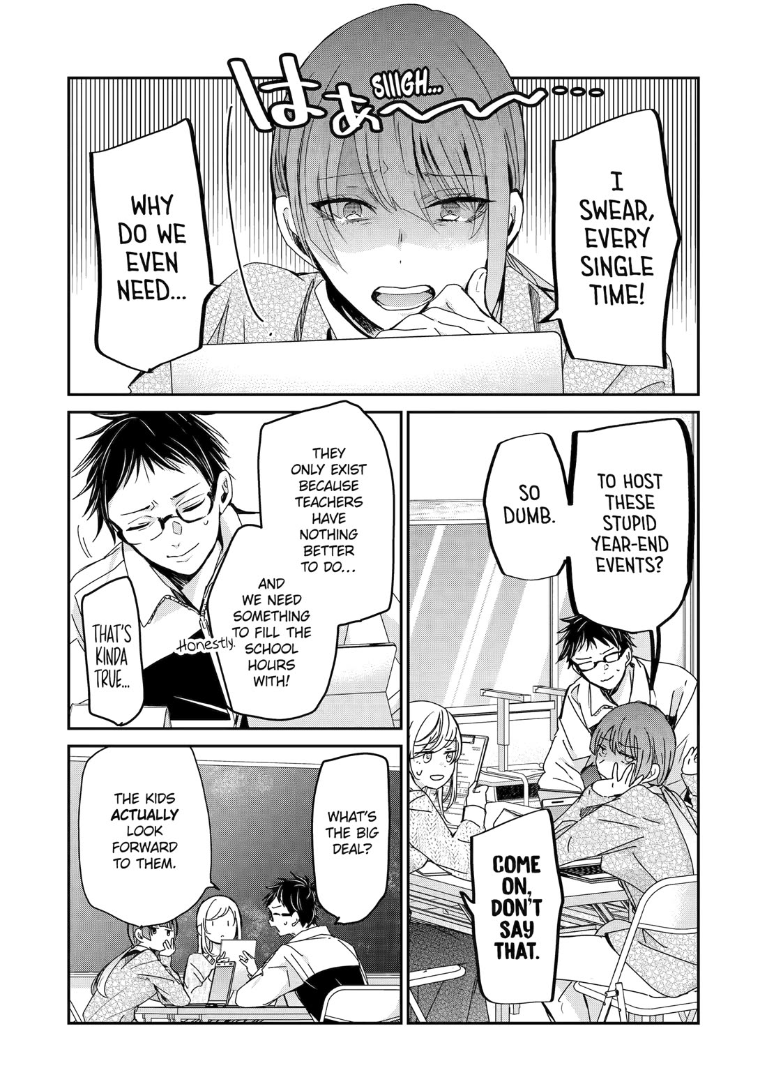 Ani no Yome to Kurashite Imasu. Chapter 152 page 3 - Chapter 152
