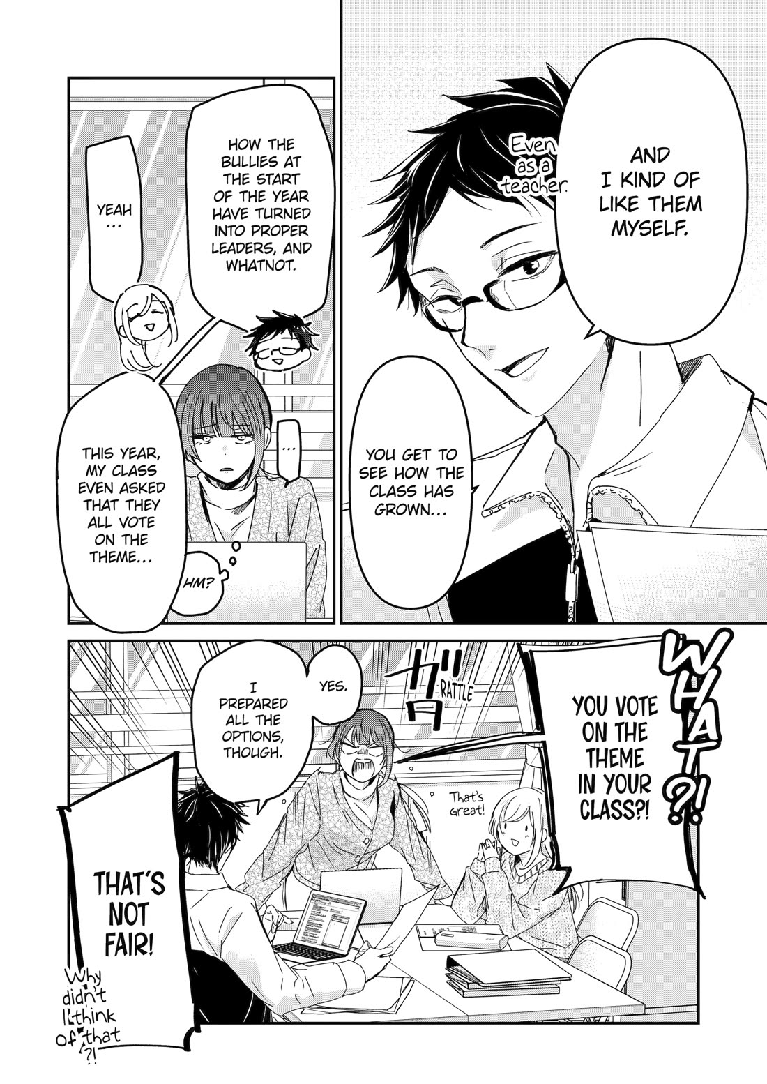 Ani no Yome to Kurashite Imasu. Chapter 152 page 4 - Chapter 152