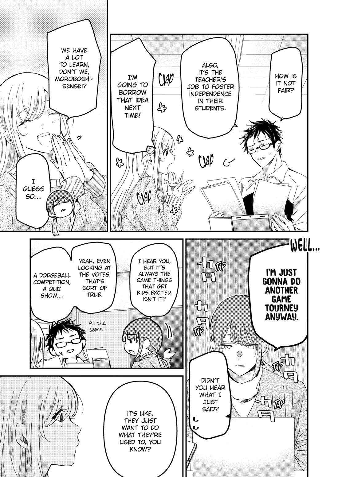 Ani no Yome to Kurashite Imasu. Chapter 152 page 5 - Chapter 152