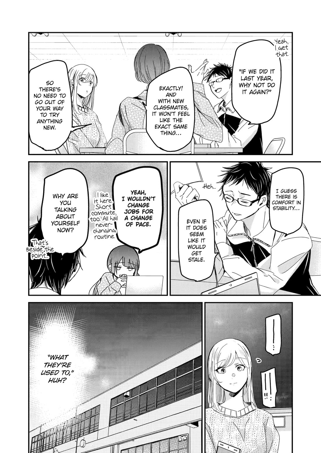 Ani no Yome to Kurashite Imasu. Chapter 152 page 6 - Chapter 152
