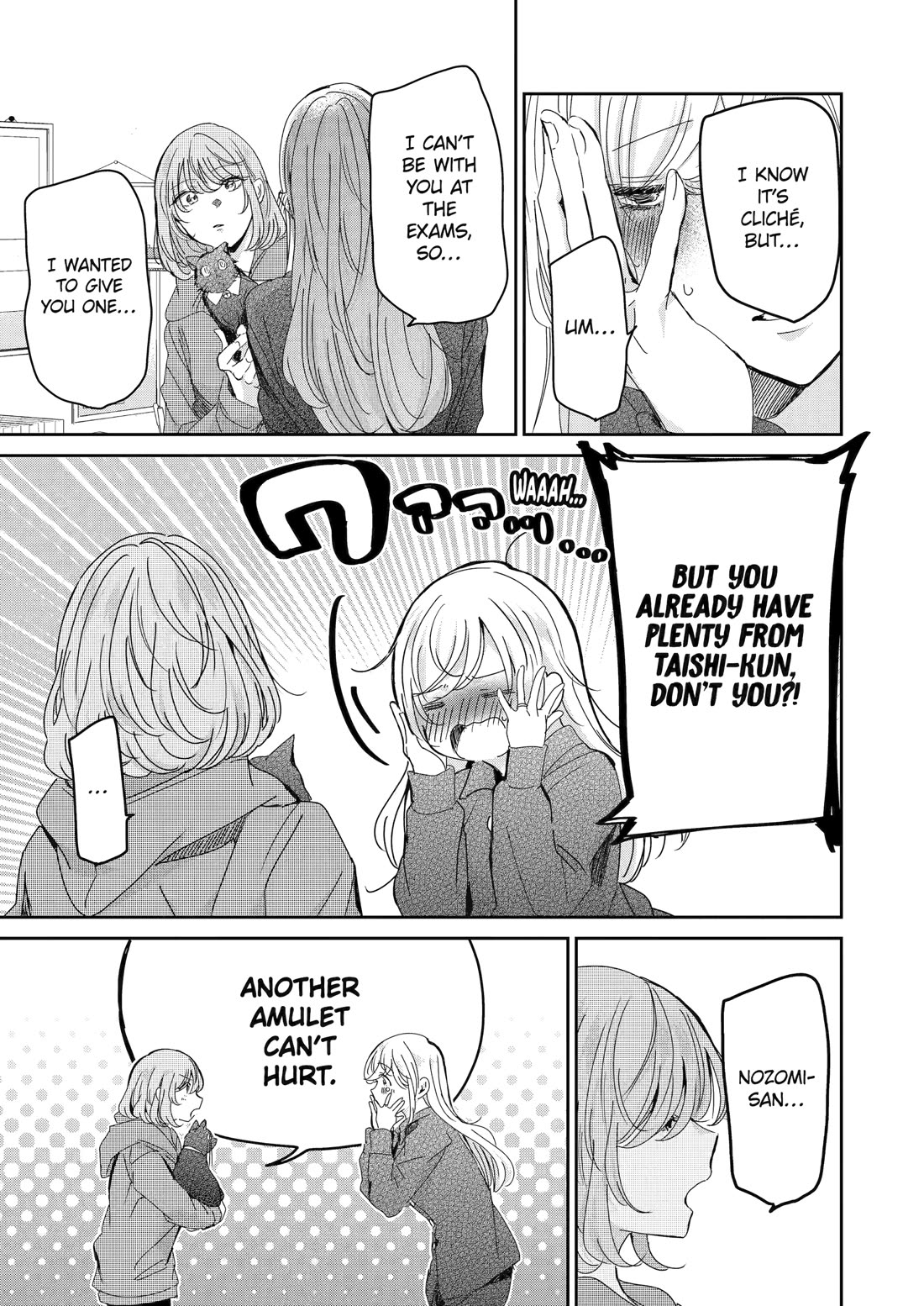 Ani no Yome to Kurashite Imasu. Chapter 153 page 15 - Chapter 153