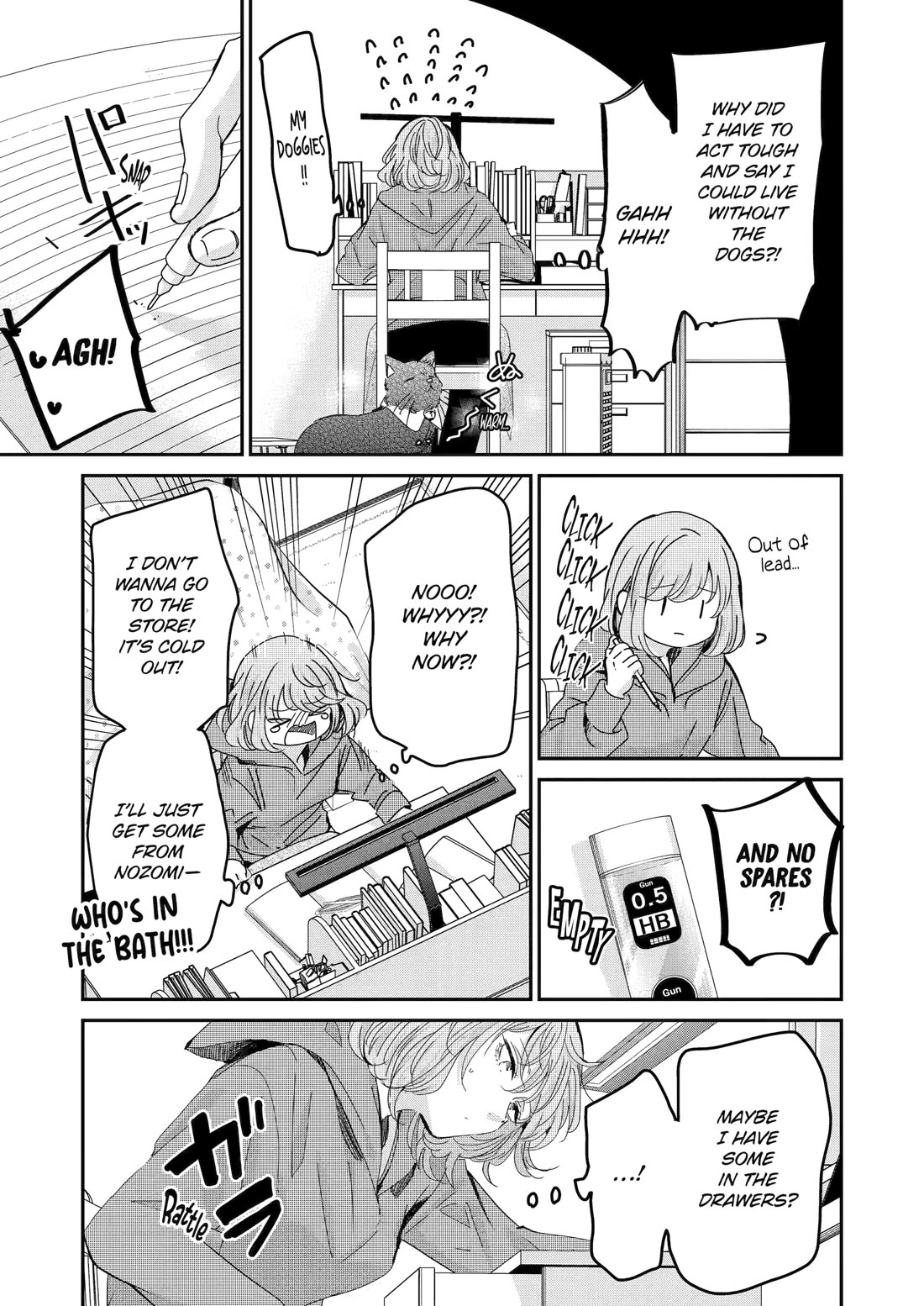 Ani no Yome to Kurashite Imasu. Chapter 153 page 7 - Chapter 153