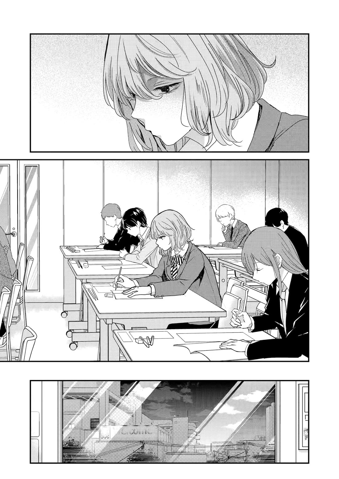 Ani no Yome to Kurashite Imasu. Chapter 154 page 13 - Chapter 154
