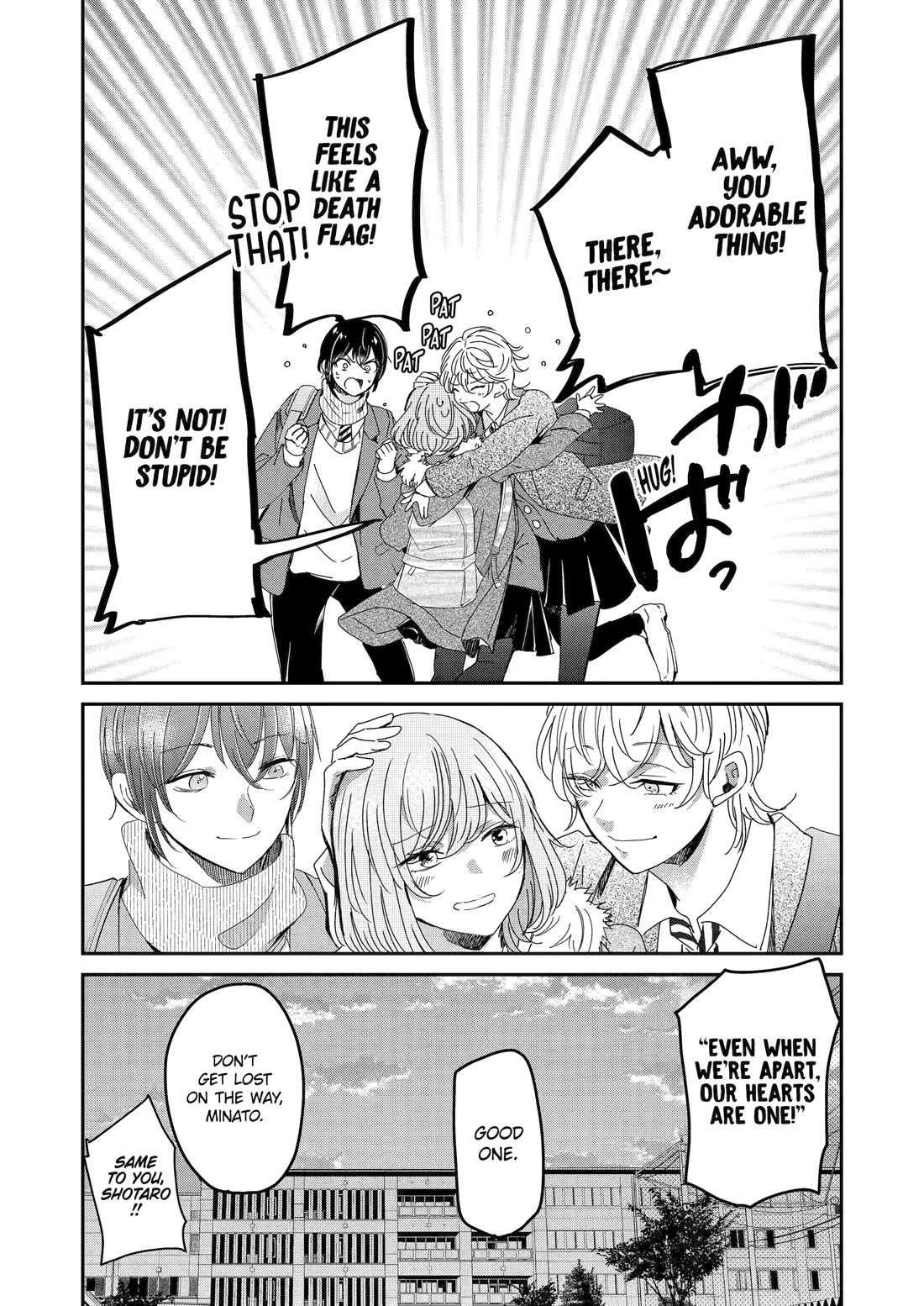 Ani no Yome to Kurashite Imasu. Chapter 154 page 4 - Chapter 154