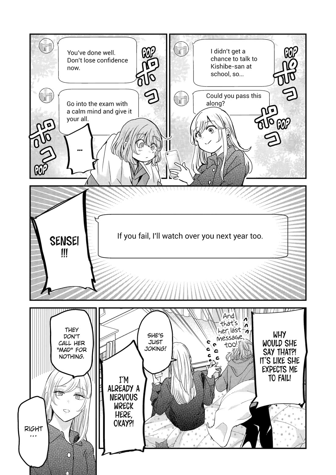 Ani no Yome to Kurashite Imasu. Chapter 154 page 7 - Chapter 154