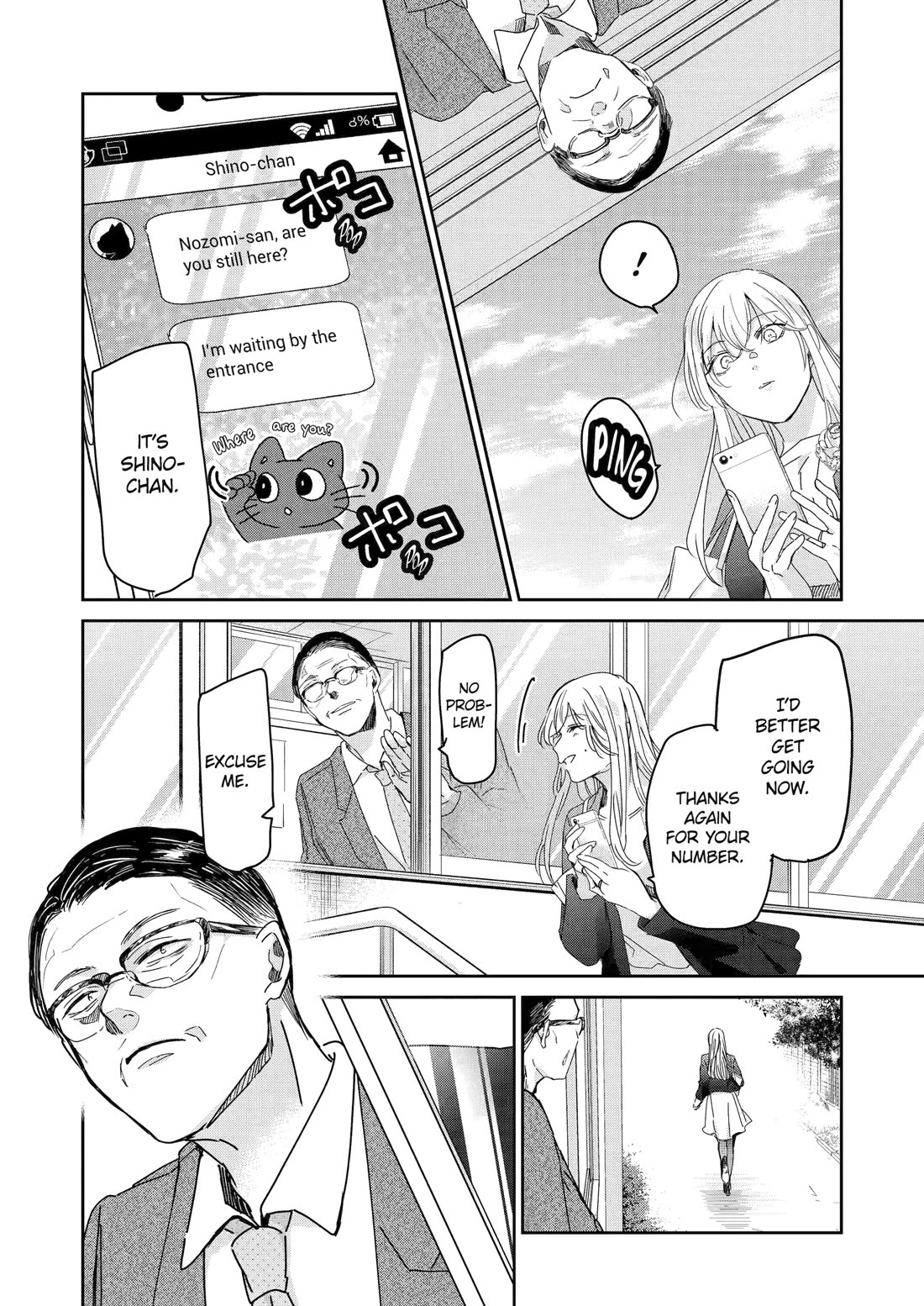 Ani no Yome to Kurashite Imasu. Chapter 155 page 14 - Chapter 155