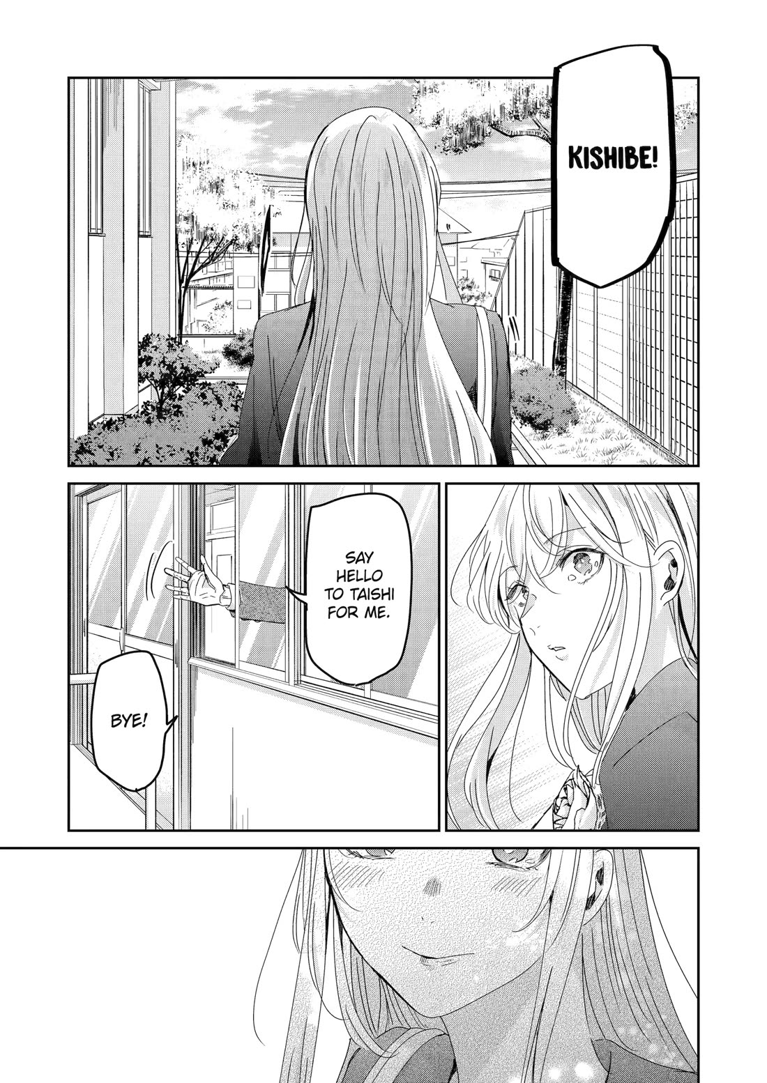 Ani no Yome to Kurashite Imasu. Chapter 155 page 15 - Chapter 155