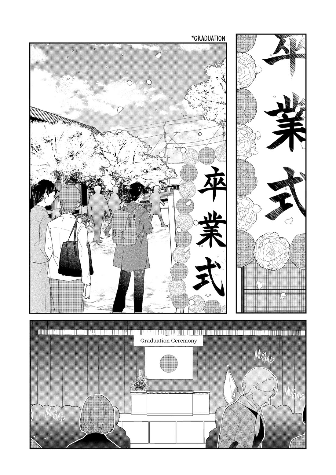 Ani no Yome to Kurashite Imasu. Chapter 155 page 2 - Chapter 155