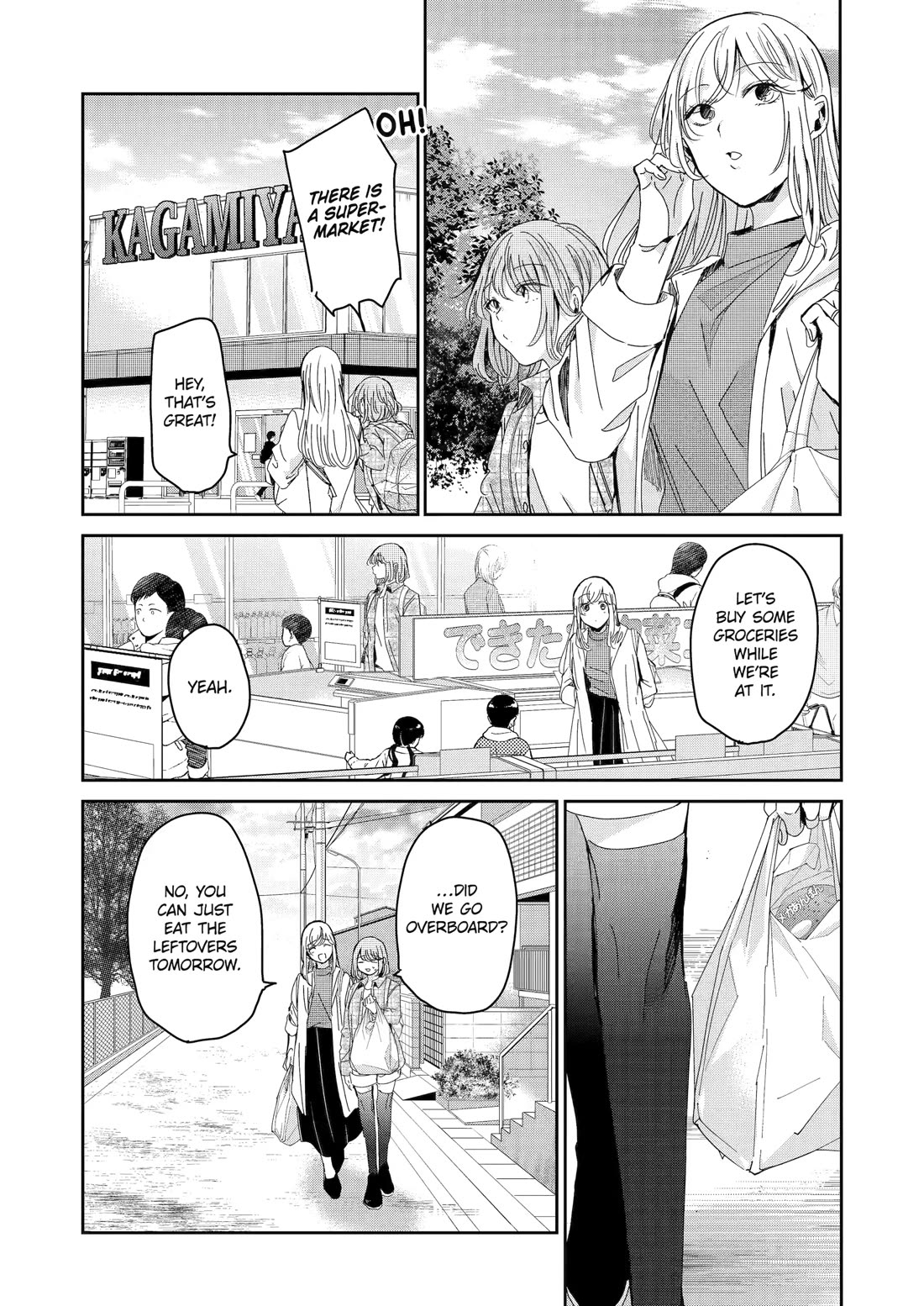 Ani no Yome to Kurashite Imasu. Chapter 156 page 5 - Chapter 156
