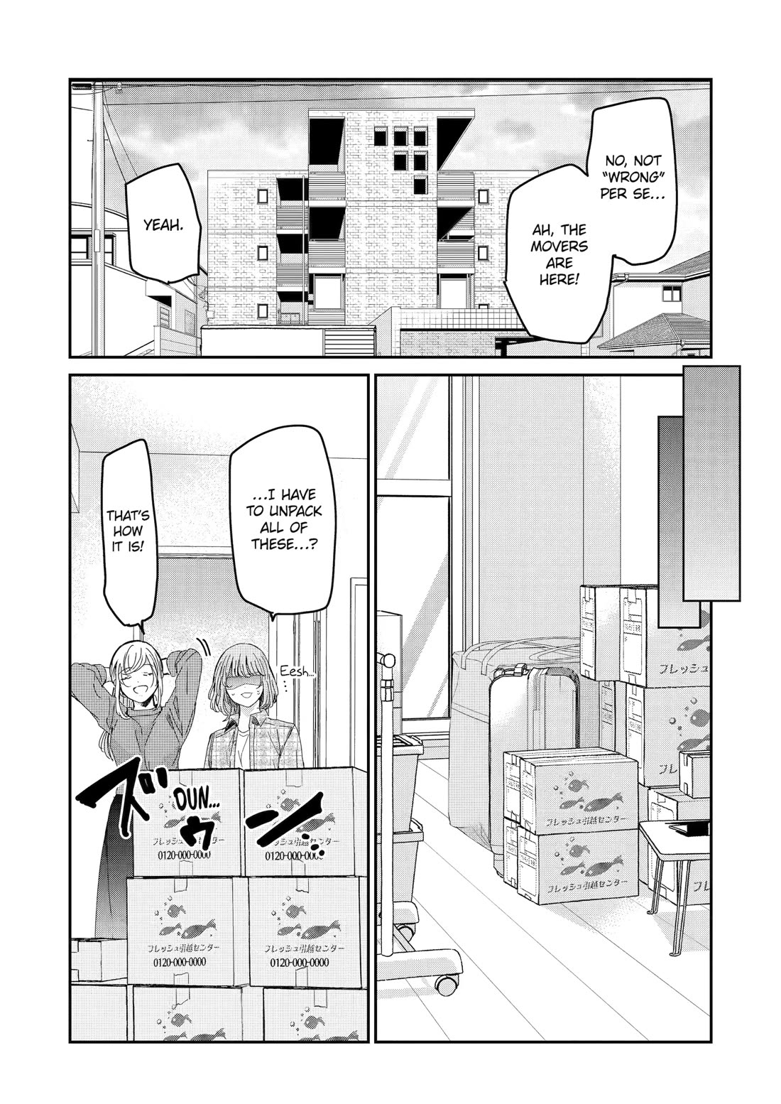 Ani no Yome to Kurashite Imasu. Chapter 156 page 7 - Chapter 156