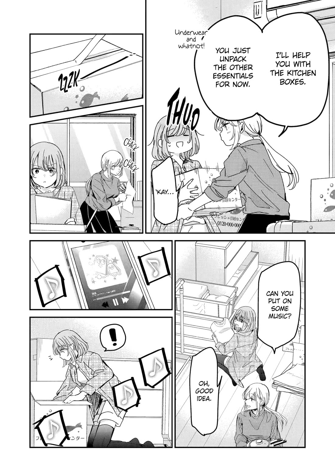 Ani no Yome to Kurashite Imasu. Chapter 156 page 8 - Chapter 156
