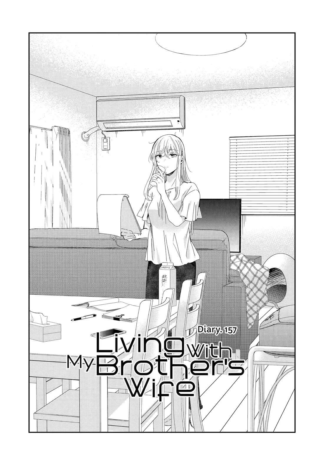 Ani no Yome to Kurashite Imasu. Chapter 157 page 1 - Chapter 157
