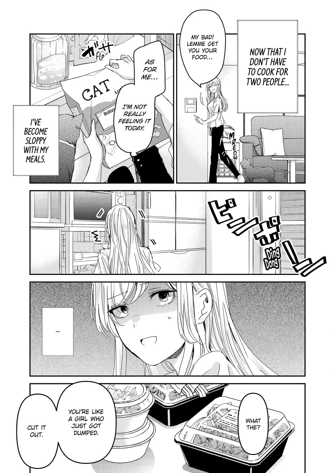 Ani no Yome to Kurashite Imasu. Chapter 157 page 7 - Chapter 157