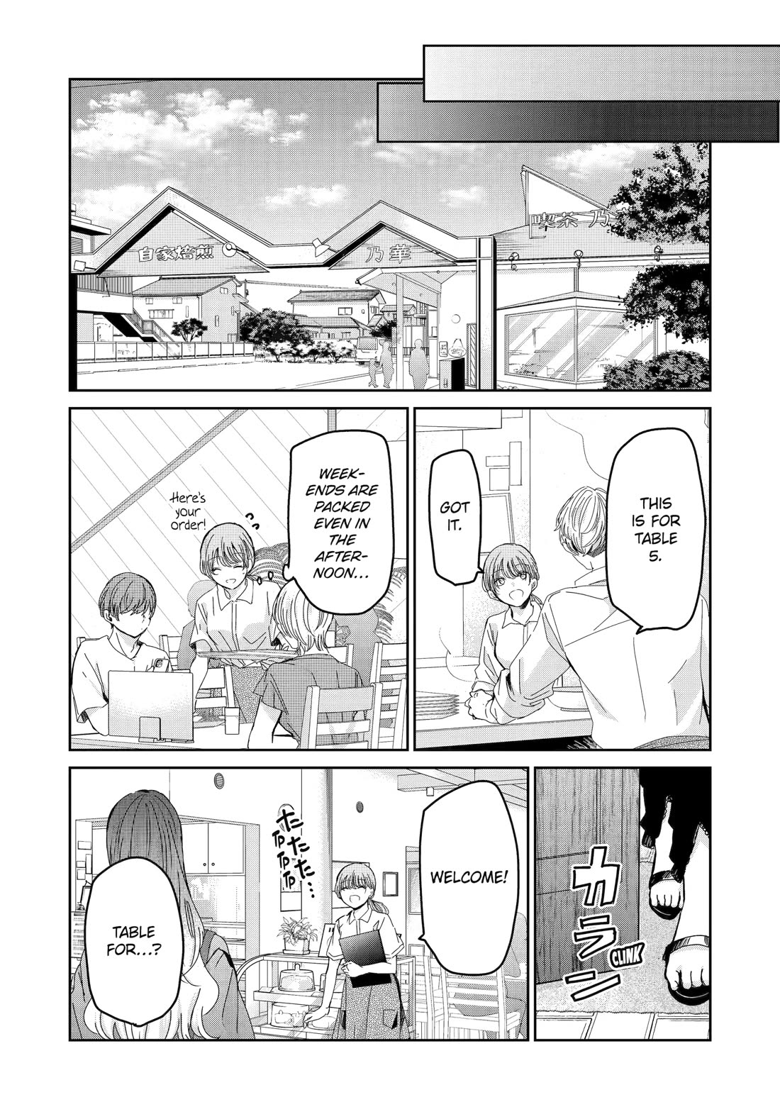 Ani no Yome to Kurashite Imasu. Chapter 158 page 12 - Chapter 158
