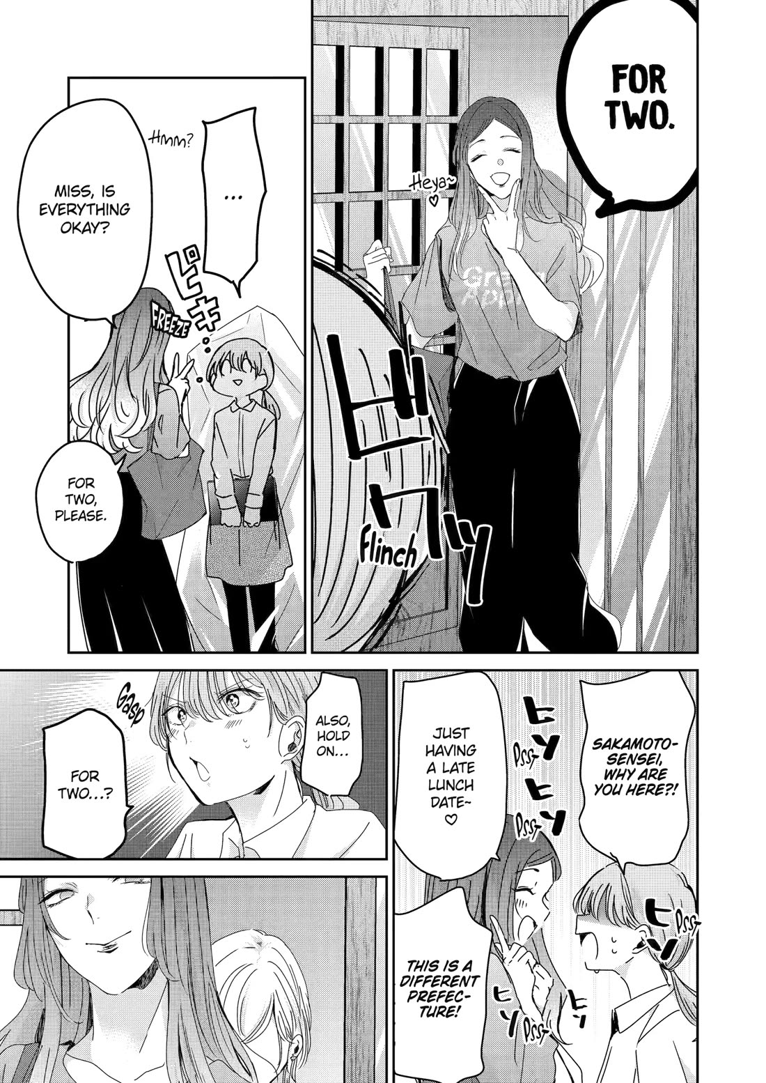 Ani no Yome to Kurashite Imasu. Chapter 158 page 13 - Chapter 158