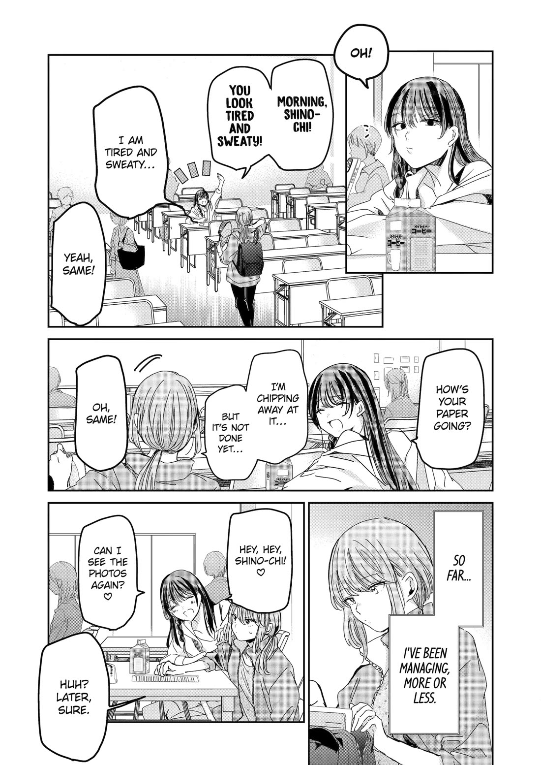 Ani no Yome to Kurashite Imasu. Chapter 158 page 3 - Chapter 158