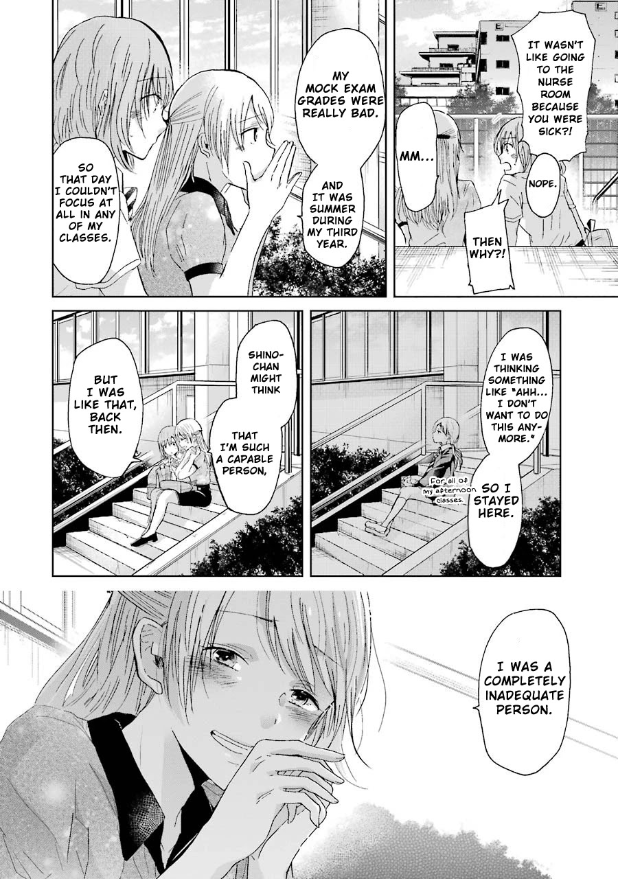 Ani no Yome to Kurashite Imasu. Chapter 16 page 11 - Chapter 16: Diary 16