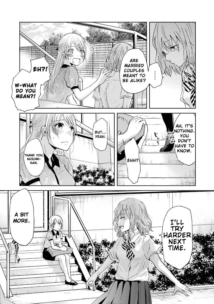 Ani no Yome to Kurashite Imasu. Chapter 16 page 14 - Chapter 16: Diary 16