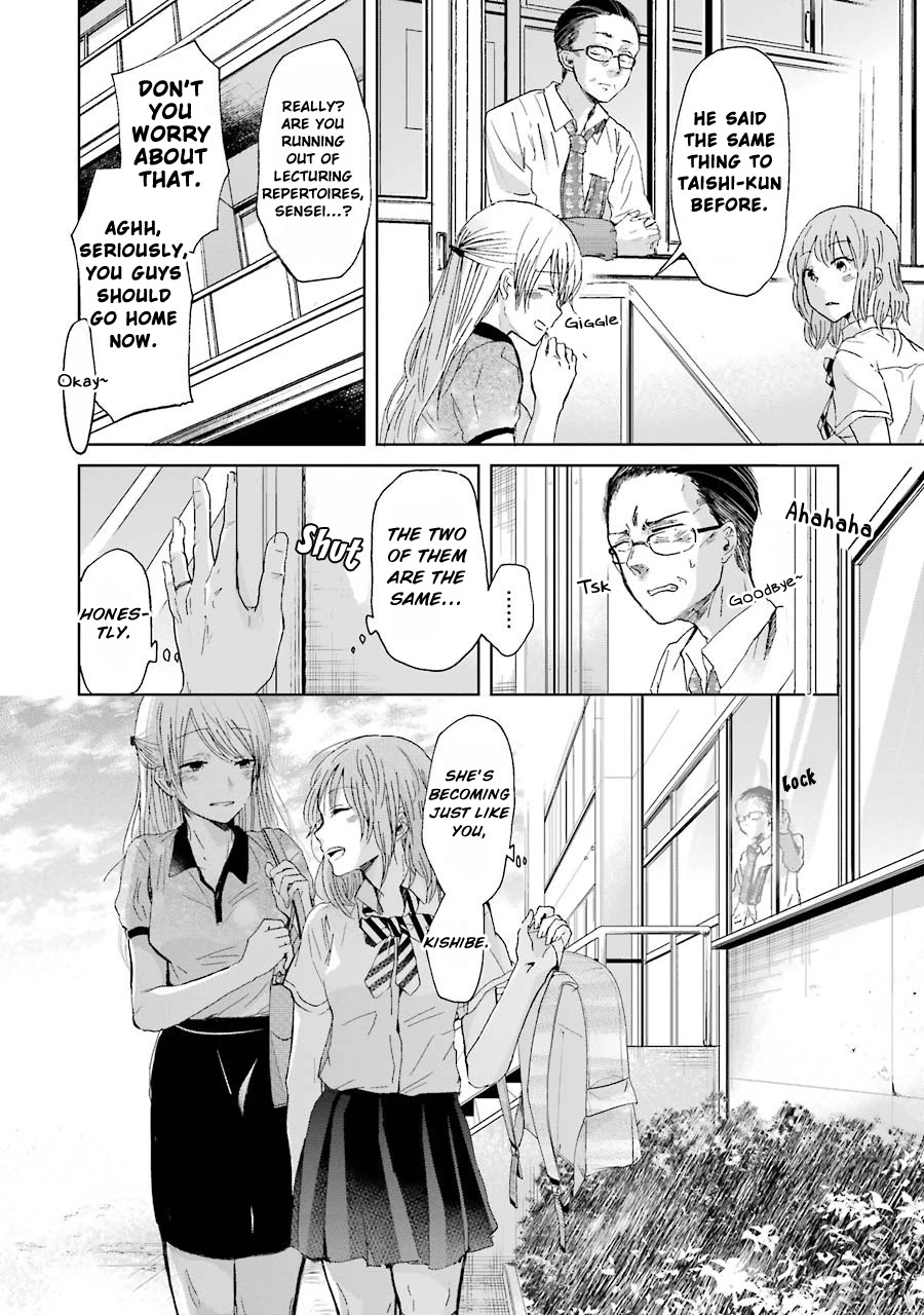 Ani no Yome to Kurashite Imasu. Chapter 16 page 17 - Chapter 16: Diary 16