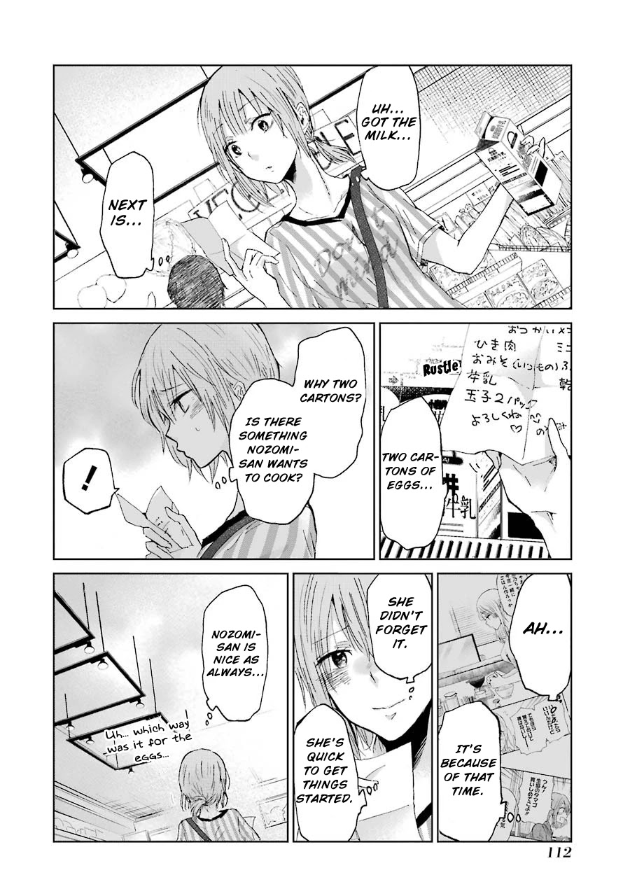 Ani no Yome to Kurashite Imasu. Chapter 17 page 3 - Chapter 17: Diary 17