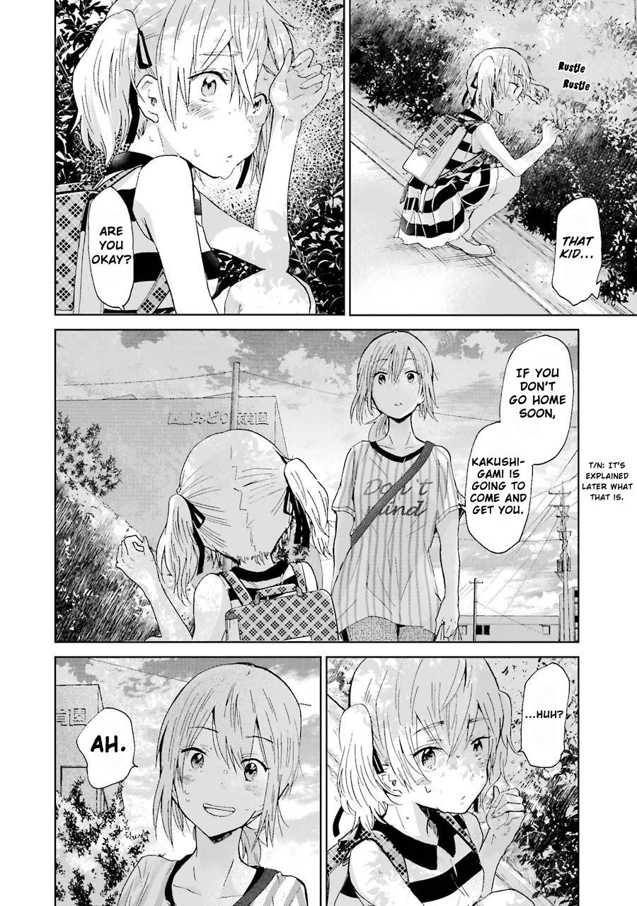 Ani no Yome to Kurashite Imasu. Chapter 17 page 5 - Chapter 17: Diary 17