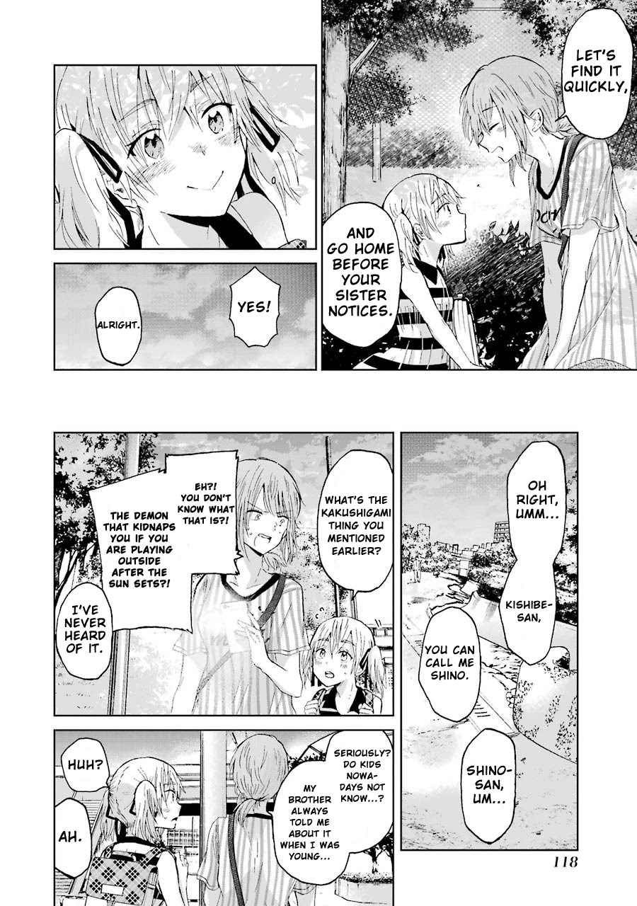 Ani no Yome to Kurashite Imasu. Chapter 17 page 9 - Chapter 17: Diary 17