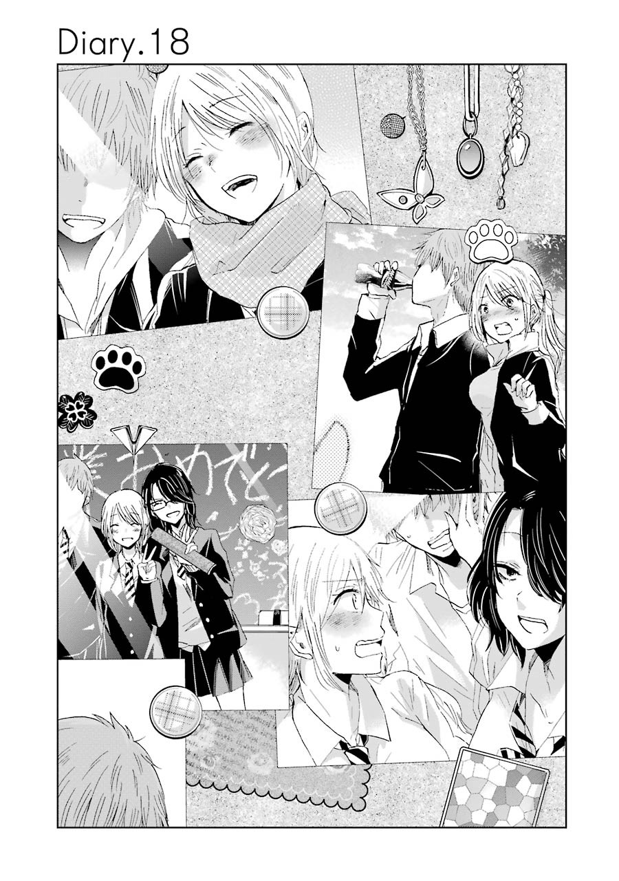 Ani no Yome to Kurashite Imasu. Chapter 18 page 2 - Chapter 18: Diary 18