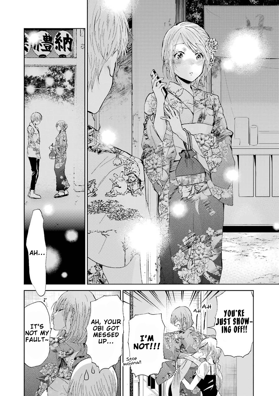Ani no Yome to Kurashite Imasu. Chapter 19 page 13 - Chapter 19: Diary 19