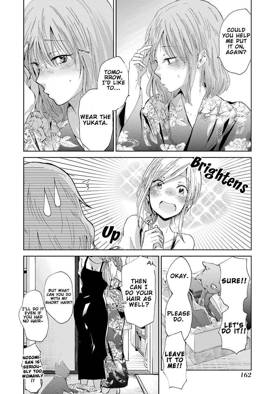 Ani no Yome to Kurashite Imasu. Chapter 19 page 19 - Chapter 19: Diary 19