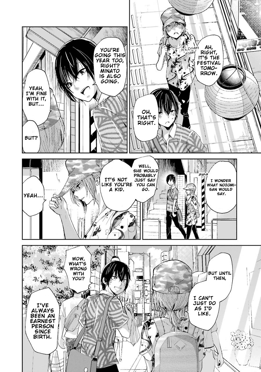 Ani no Yome to Kurashite Imasu. Chapter 19 page 5 - Chapter 19: Diary 19