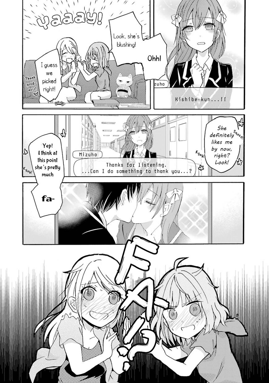 Ani no Yome to Kurashite Imasu. Chapter 2 page 10 - Chapter 2