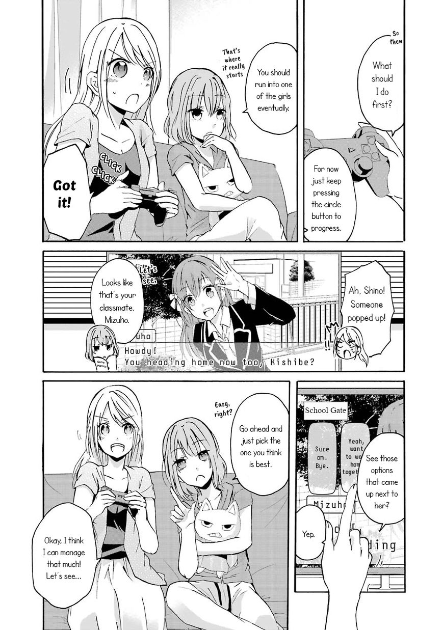 Ani no Yome to Kurashite Imasu. Chapter 2 page 5 - Chapter 2