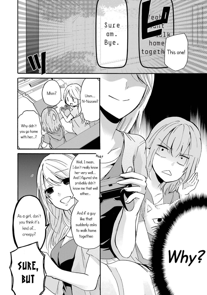 Ani no Yome to Kurashite Imasu. Chapter 2 page 6 - Chapter 2