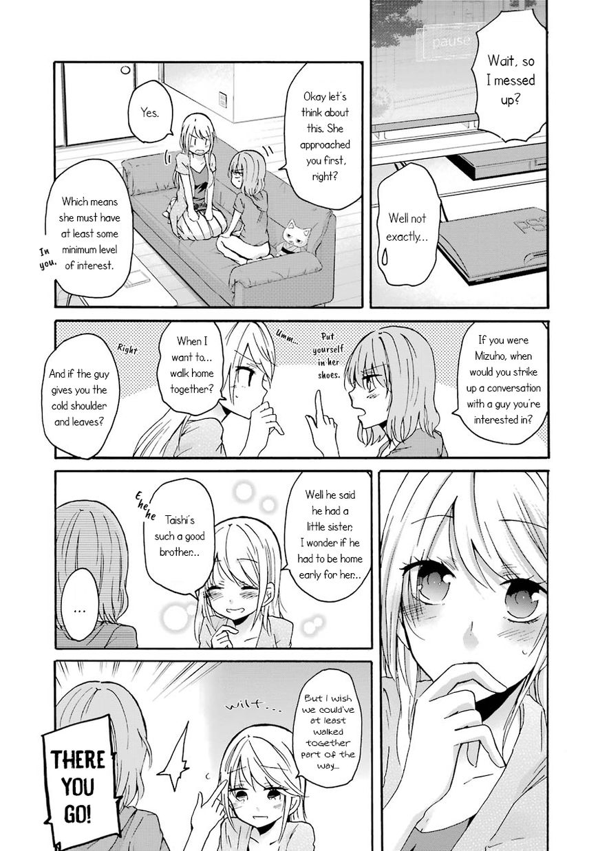 Ani no Yome to Kurashite Imasu. Chapter 2 page 7 - Chapter 2