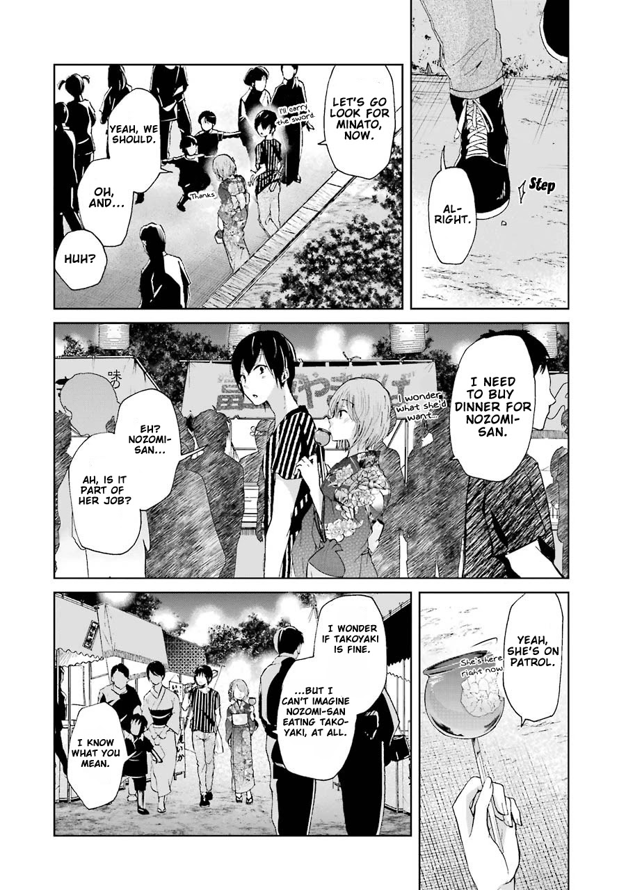Ani no Yome to Kurashite Imasu. Chapter 20 page 12 - Chapter 20: Diary 20