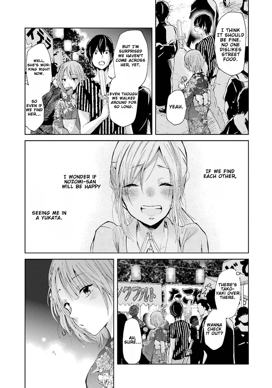 Ani no Yome to Kurashite Imasu. Chapter 20 page 13 - Chapter 20: Diary 20
