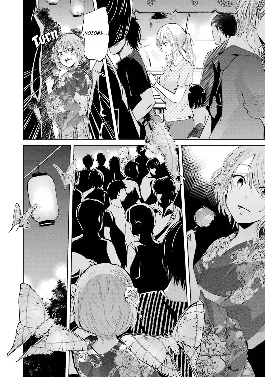 Ani no Yome to Kurashite Imasu. Chapter 20 page 14 - Chapter 20: Diary 20