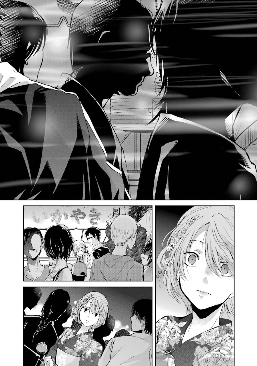 Ani no Yome to Kurashite Imasu. Chapter 20 page 16 - Chapter 20: Diary 20