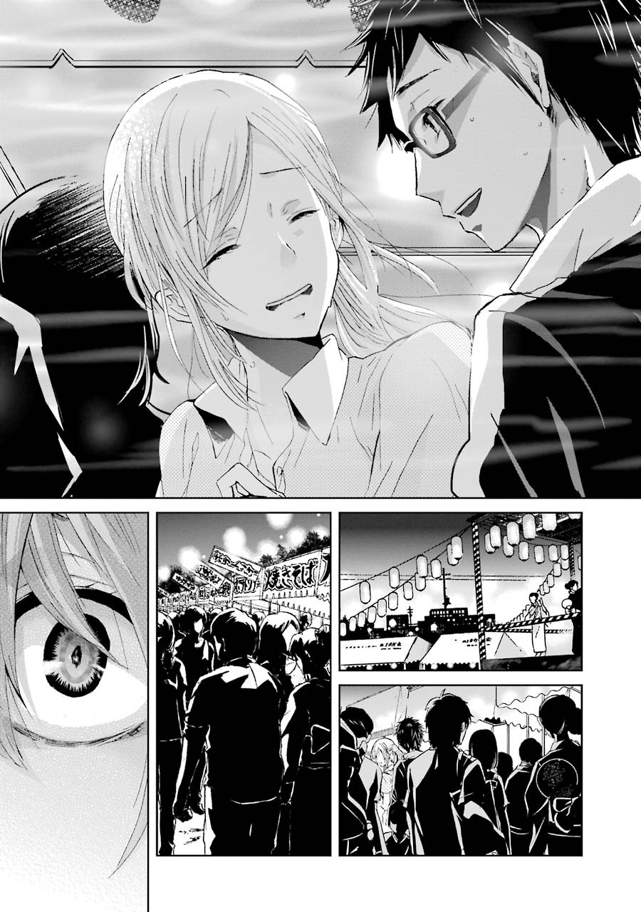 Ani no Yome to Kurashite Imasu. Chapter 20 page 17 - Chapter 20: Diary 20