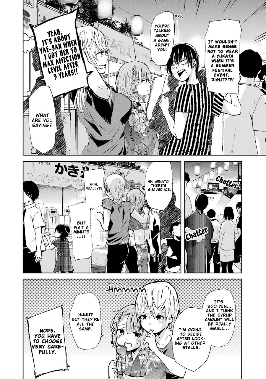 Ani no Yome to Kurashite Imasu. Chapter 20 page 6 - Chapter 20: Diary 20