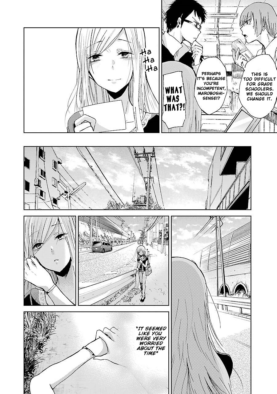 Ani no Yome to Kurashite Imasu. Chapter 21 page 5 - Chapter 21: Diary 21