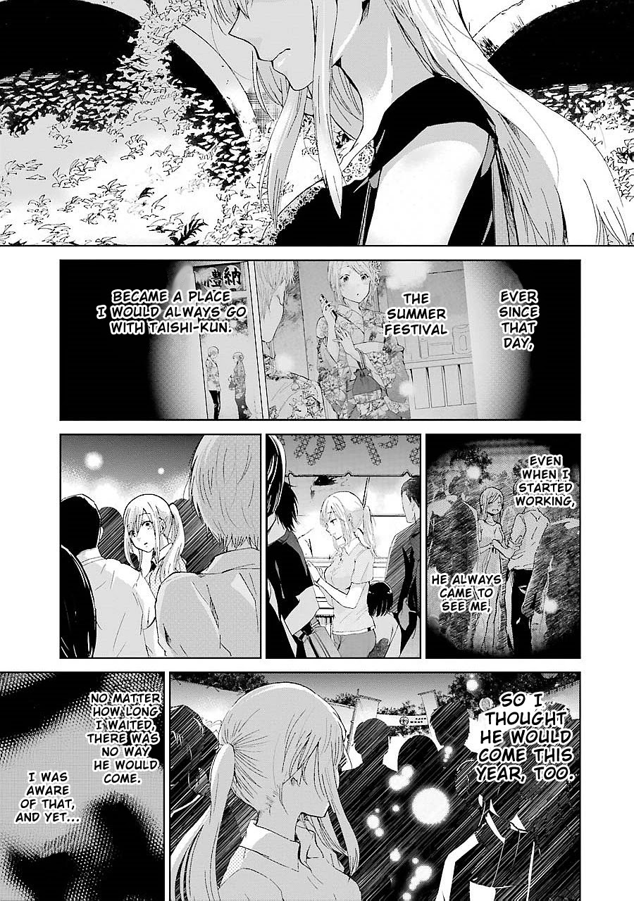 Ani no Yome to Kurashite Imasu. Chapter 21 page 6 - Chapter 21: Diary 21
