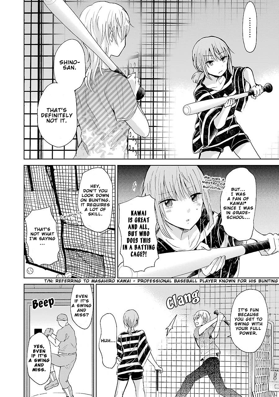 Ani no Yome to Kurashite Imasu. Chapter 22 page 6 - Chapter 22: Diary 22