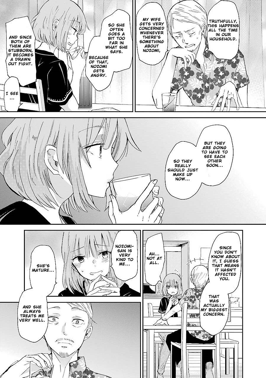Ani no Yome to Kurashite Imasu. Chapter 23 page 12 - Chapter 23: Diary 23